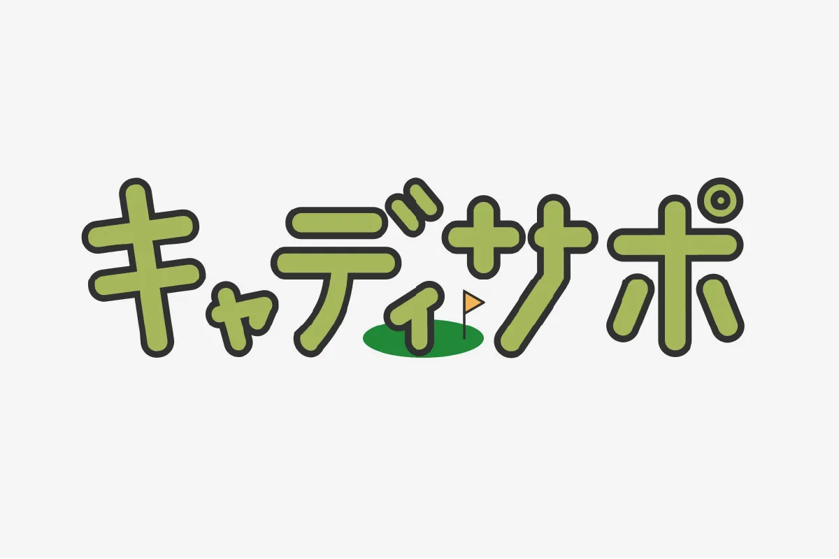 しばケア